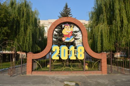 Свято Першого дзвоника