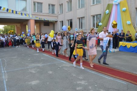 Свято Першого дзвоника