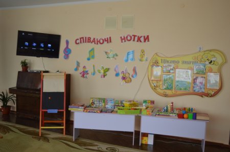 Батьківські збори