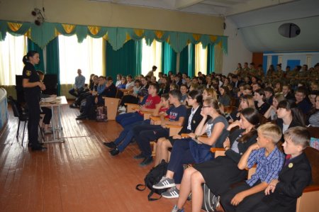 Всеукраїнський рейд «Урок»