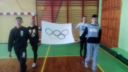 Олімпійський тиждень