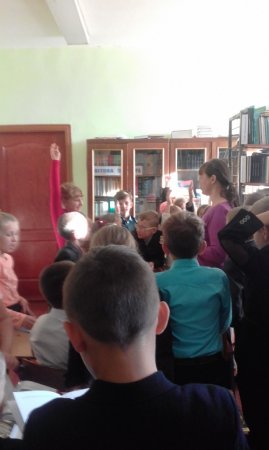 Бібліотечний урок