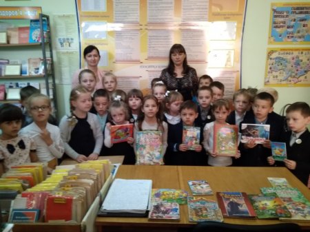 Знайомство з шкільною бібліотекою