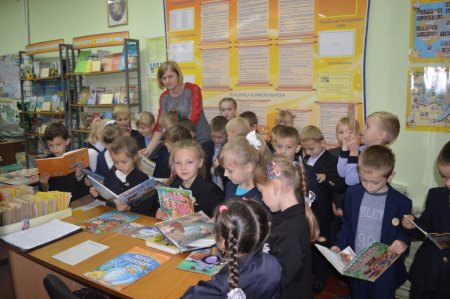 ЗНАЙОМСТВО З ШКІЛЬНОЮ БІБЛІОТЕКОЮ