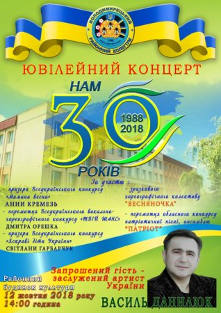 ОГОЛОШЕННЯ!