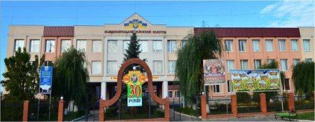 З Днем народження, рідний колегіуме!