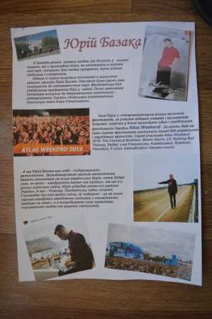 Проект «Відомі випускники».