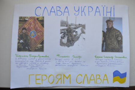 Проект «Відомі випускники».