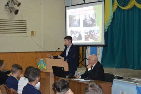 Міжнародна діяльність