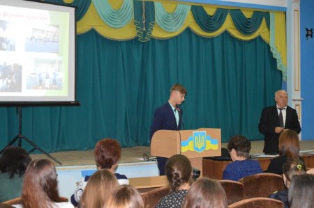 Міжнародна діяльність