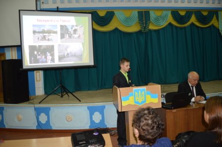 Міжнародна діяльність
