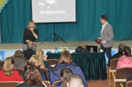 Зустріч з письменником Максом Кідруком