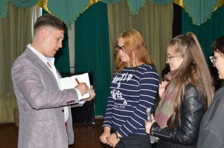 Зустріч з письменником Максом Кідруком