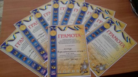 Змагання з легкої атлетики