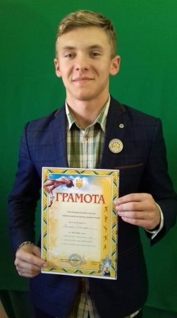 Вітаємо!
