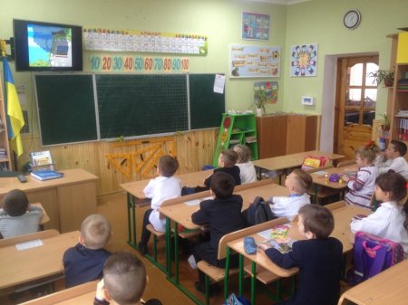 Урок безпеки
