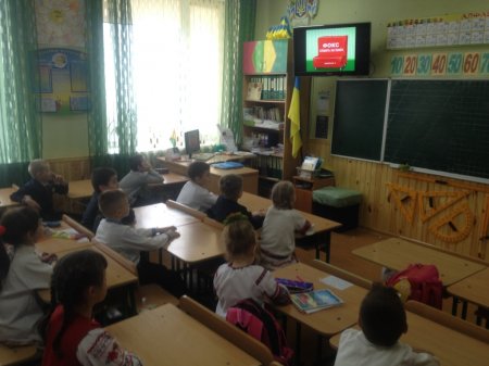 Урок безпеки