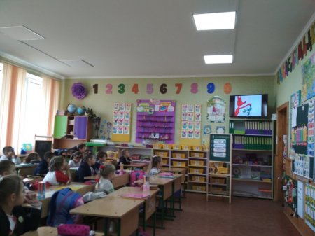 Урок безпеки