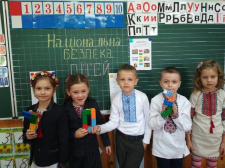 Урок безпеки