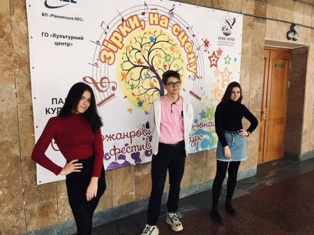 Фестиваль-конкурс «Зірки, на сцену»