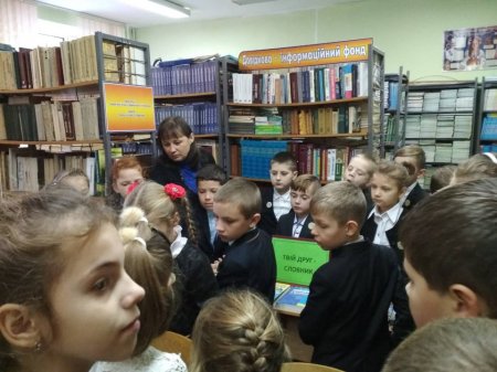 «Твої перші, енциклопедії, словники, довідники»