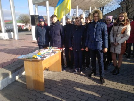5 річниця Дня Гідності та Свободи