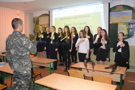 Учитель року - 2019