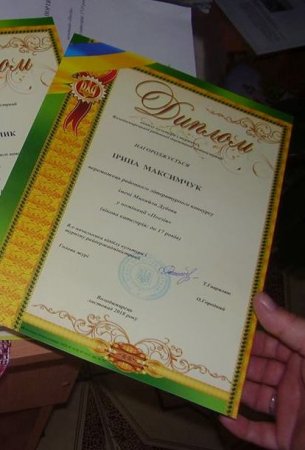ВІТАЄМО!!!