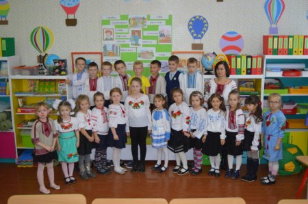 День вишиванки