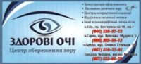 Шановні батьки!!! Шановні батьки!!!