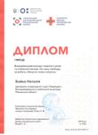 ВІТАЄМО!