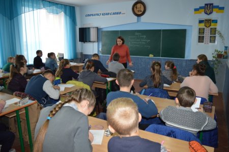 Олімпіада з математики