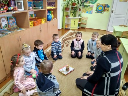 Аромотерапія