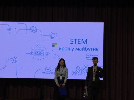 Ми навчаємося