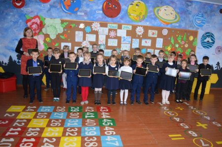 Електронний підручник для 1-го класу НУШ