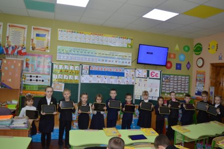 Електронний підручник для 1-го класу НУШ