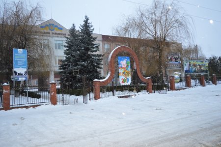 Новорічний колегіум