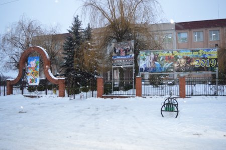 Новорічний колегіум