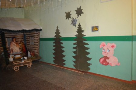 Новорічний колегіум