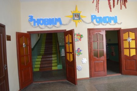 Новорічний колегіум