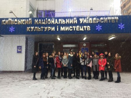 День відкритих дверей в КНУКІМ