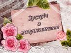 ОГОЛОШЕННЯ!