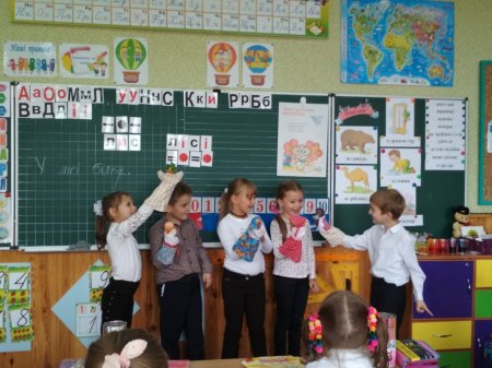 Ми навчаємось