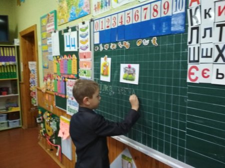Ми навчаємось