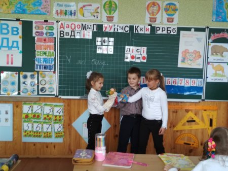 Ми навчаємось