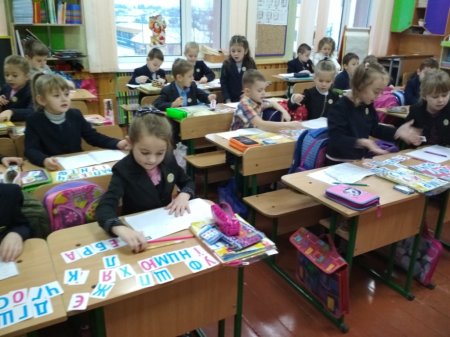 Ми навчаємось