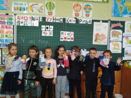 Ми навчаємось
