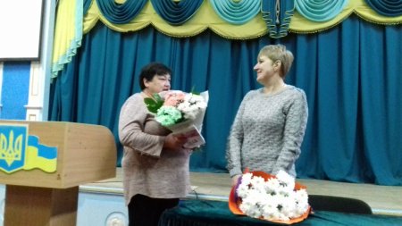 Вітаємо!