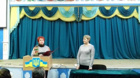 Вітаємо!