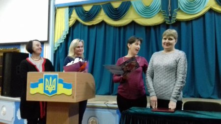 Вітаємо!